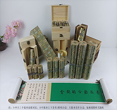 许昌胡也佛金瓶梅秘戏图3卷-小中大三版